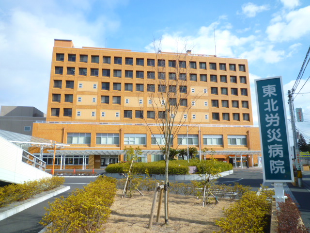 Hospital. Tohokurosaibyoin 200m until the (hospital)