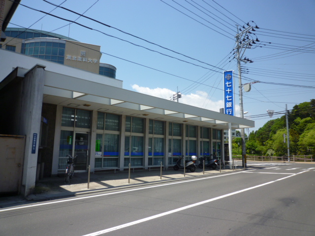 Bank. 77 Bank Komatsushima 300m to the branch (Bank)