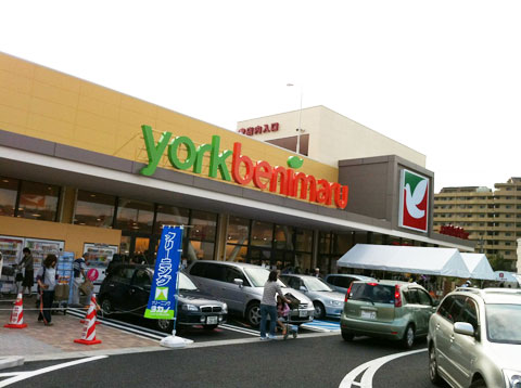 Supermarket. York-Benimaru new Aramaki store up to (super) 1599m
