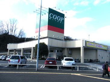 Shopping centre. Miyagi Coop Sakuragaoka shop 18 mins