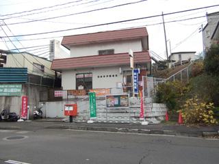 post office. Sendai Honzawa post office 12 mins