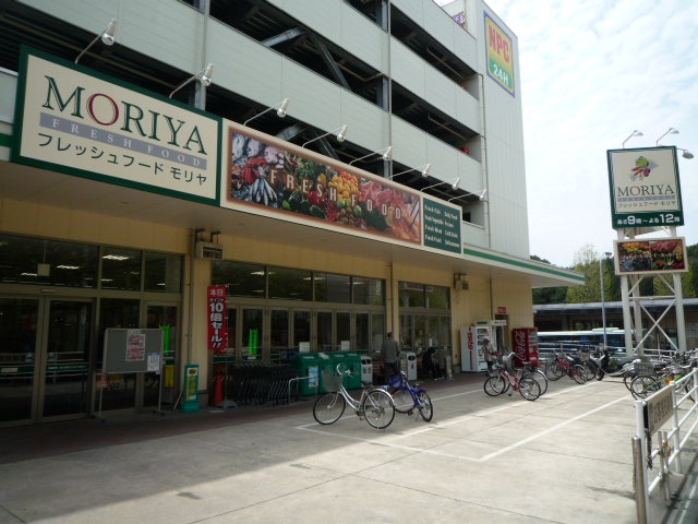 Supermarket. 1268m to fresh food Moriya Asahigaoka store (Super)