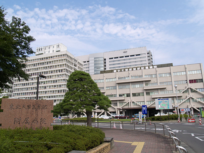 Hospital. 1069m to Tohoku University Hospital (Hospital)