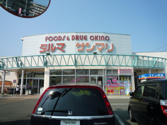 Supermarket. Sanmari Kunimi store up to (super) 794m