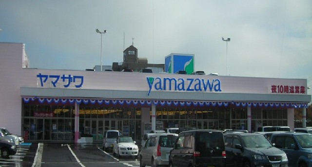 Supermarket. Yamazawa Sendai Nakayama store up to (super) 1366m