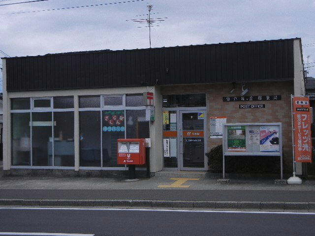 post office. 891m to Sendai Sakuragaoka post office (post office)