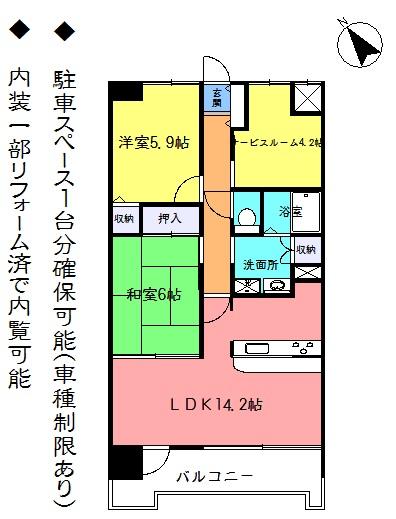 Floor plan. 2LDK + S (storeroom), Price 13,900,000 yen, Occupied area 65.51 sq m , Balcony area 9.75 sq m