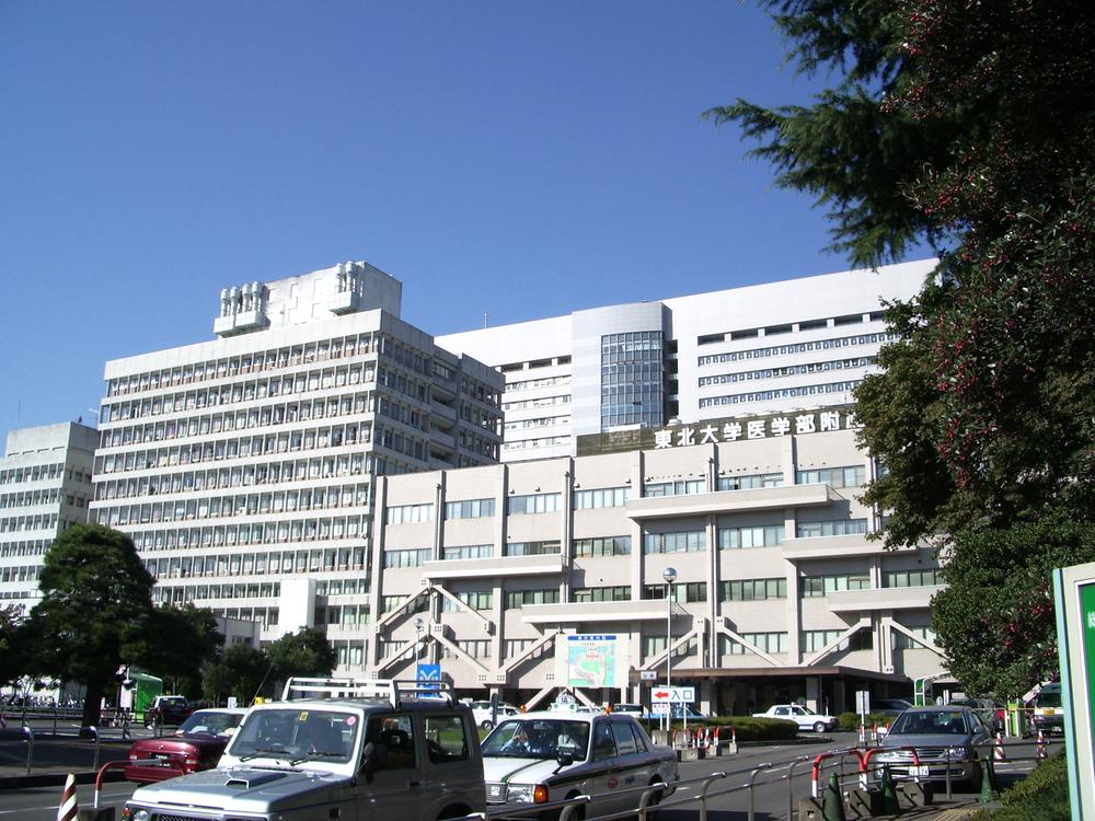 Hospital. 550m to Tohoku University Hospital