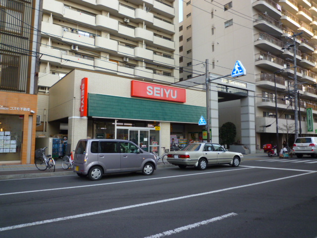 Supermarket. SEIYU Kitasendai 400m to the store (Super)