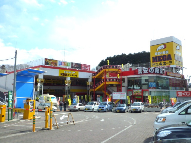 Supermarket. Dainohara to Don Quixote (super) 1600m