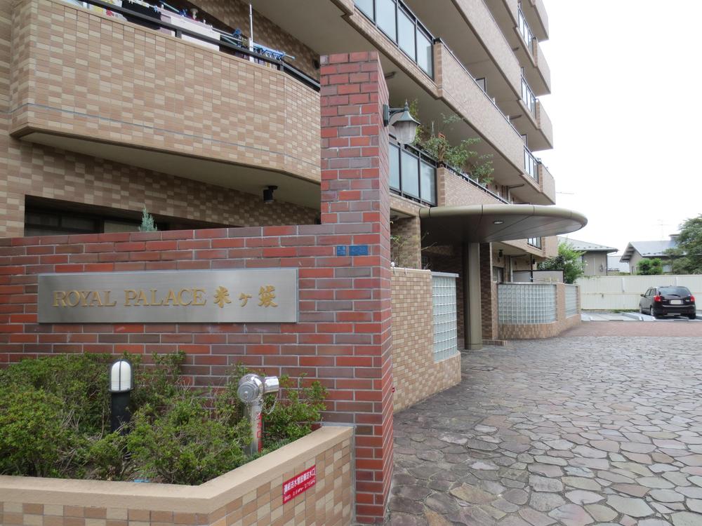 Local appearance photo. Local (September 2013) Shooting