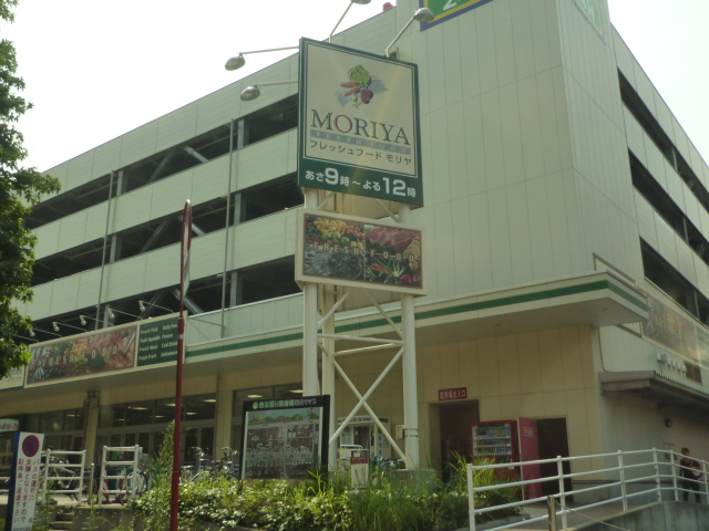 Supermarket. 800m to fresh food Moriya Asahigaoka store (Super)