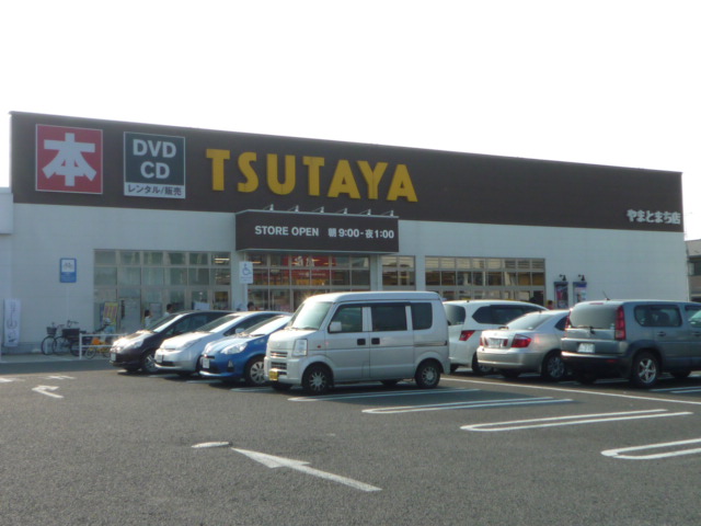 Rental video. TSUTAYA Aramakihonzawa shop 520m up (video rental)