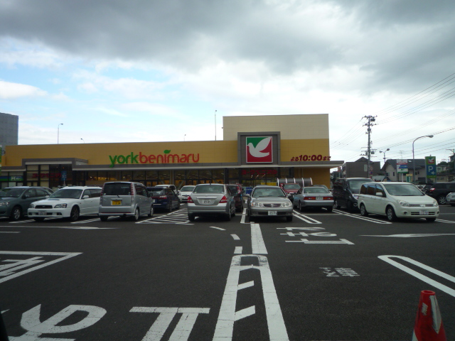 Supermarket. York-Benimaru new Aramaki store up to (super) 1160m