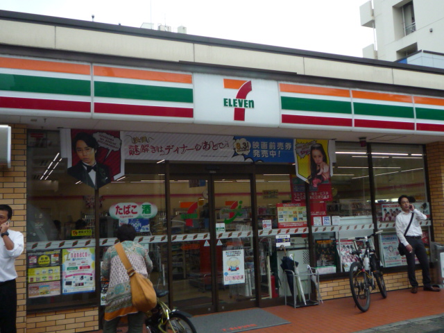 Convenience store. Seven-Eleven Sendai Kokubucho 2-chome up (convenience store) 130m