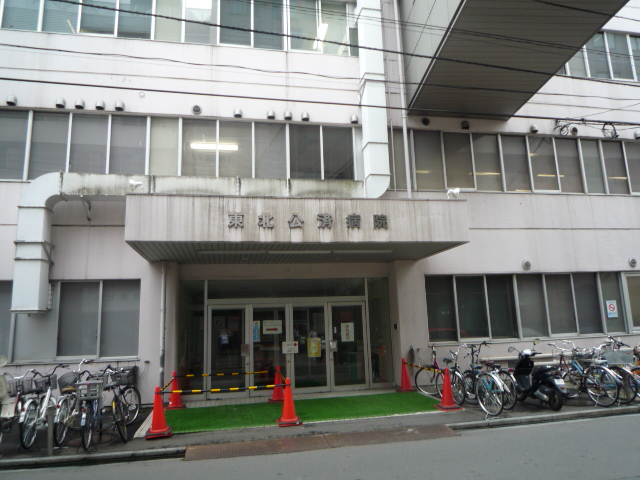 Hospital. National Public Officers Mutual Aid Association Federation of Tohoku Oyakesumi hospital (hospital) to 360m