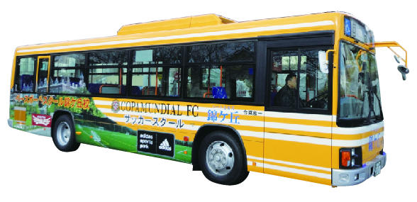 Other. Access of Nishikigaoka is, A 15-minute drive from Sendai city center, A 20-minute train ride, It is a 35-minute bus. Bus Nishikigaoka is wrapping is characterized by! 