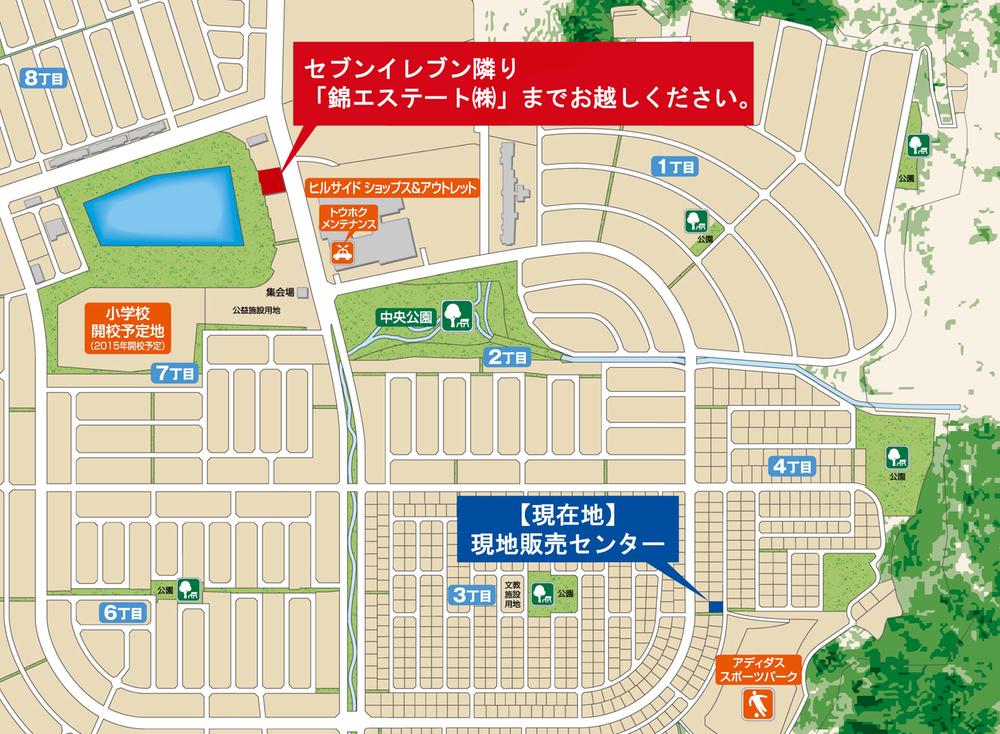 Local guide map. Local sales center, we have moved to the 4-chome. But we have our induction with billboards and banners, If you are unsure,, Please call. Staff will guide. We will guide you of course I am coming to Nishiki Estate. 