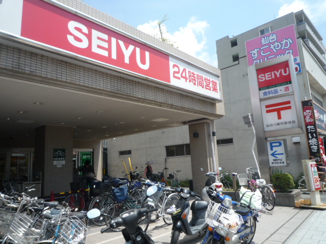 Supermarket. SEIYU 1691m to Hachiman-cho store (Super)