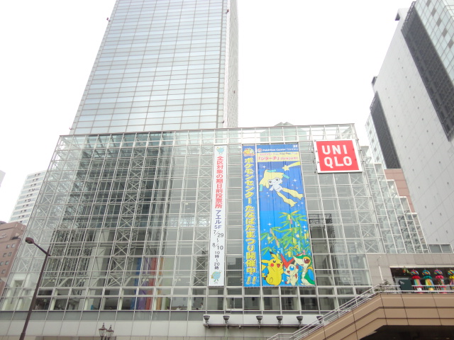 Shopping centre. 668m to UNIQLO Sendai AER store (shopping center)