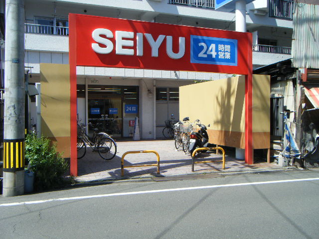 Supermarket. Seiyu Odawara store up to (super) 734m