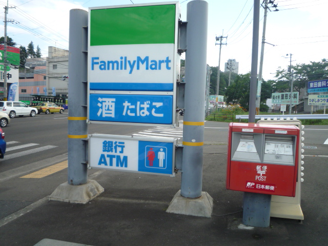 Convenience store. Family Mart Sendai Asahigaoka Sanchome store up (convenience store) 217m