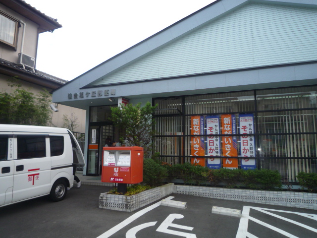 post office. 206m to Sendai Asahigaoka post office (post office)