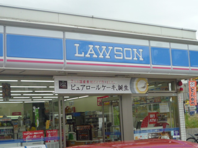 Convenience store. Lawson Sendai Kimachidori-chome store up (convenience store) 500m