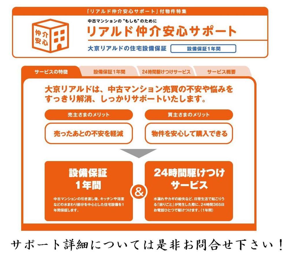 Other. Riarudo mediation peace support