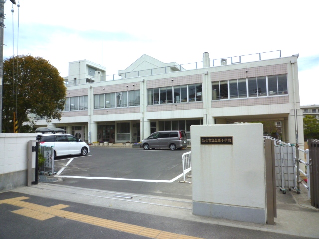 Primary school. 700m to Sendai Municipal Dainohara elementary school (elementary school)