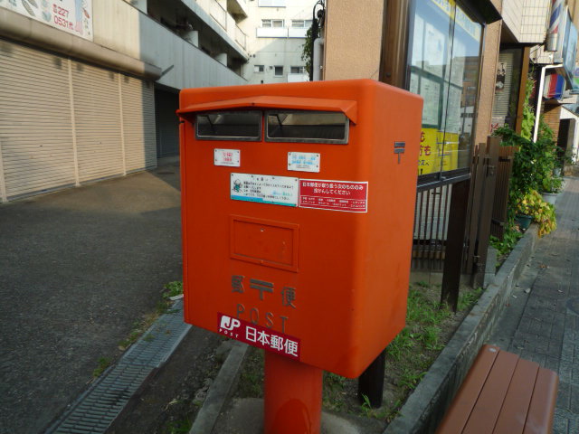 post office. 560m to Sendai Siping Town, post office (post office)