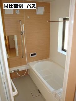 Same specifications photo (bathroom)