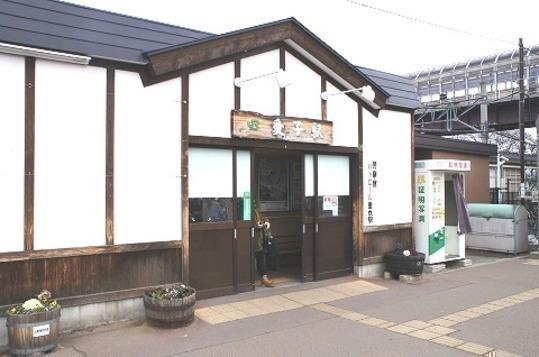 Other. JR senzan line Aiko Station Walk 31 minutes (about 3000m)