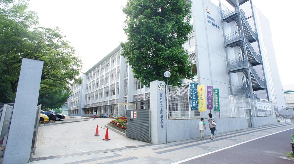 Primary school. Kimachidori until elementary school 310m