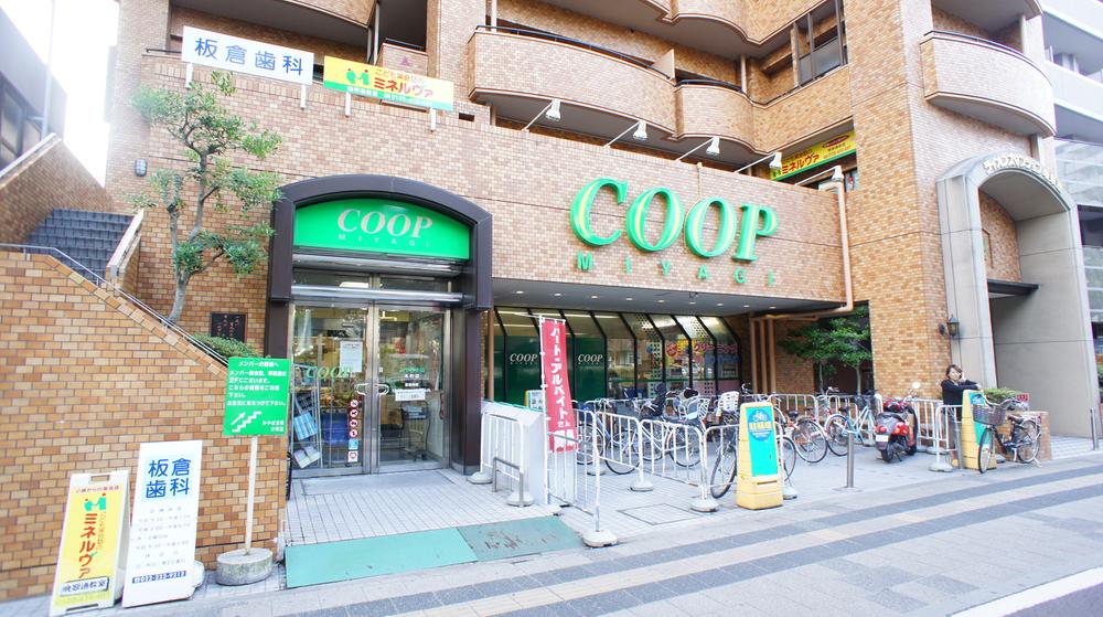 Supermarket. Miyagi Coop Kimachi to the store 190m