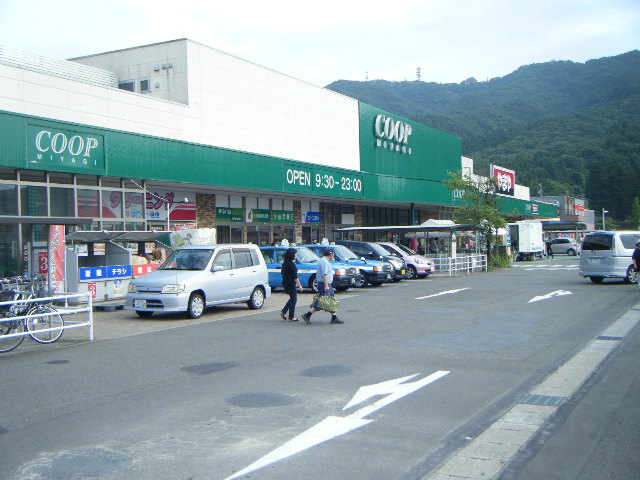 Supermarket. Miyagiseikatsukyodokumiai Aiko store up to (super) 1942m