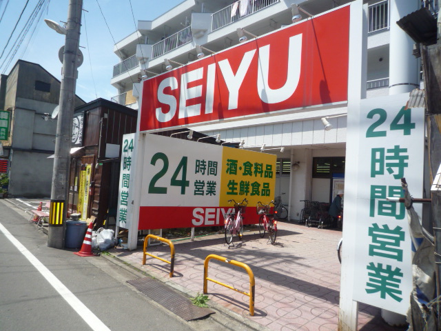 Supermarket. SEIYU Odawara store up to (super) 709m