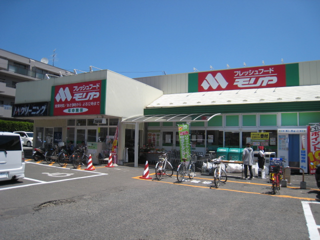 Supermarket. 1145m to fresh food Moriya Saiwaicho store (Super)