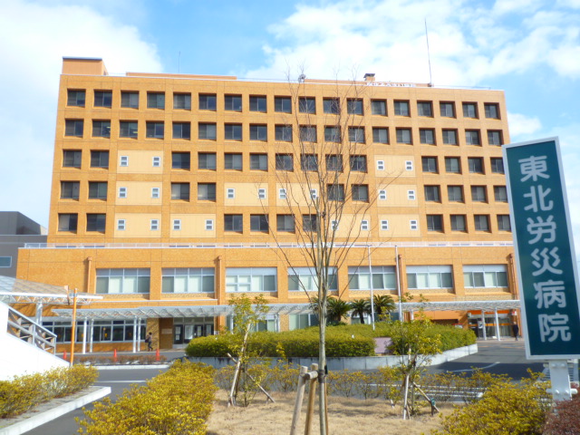 Hospital. Tohokurosaibyoin until the (hospital) 500m