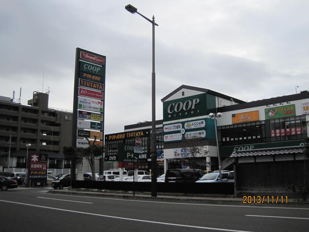 Supermarket. SEIYU 265m to Yahata-cho shop