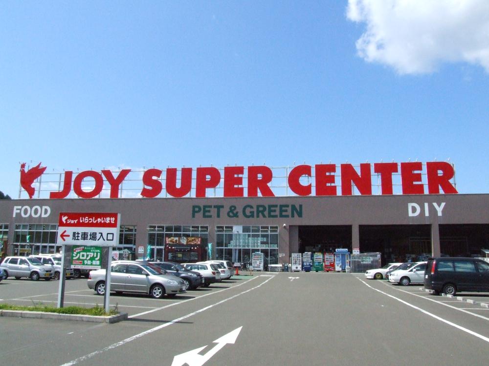 Supermarket. 940m to Joy Super Center Aiko shop