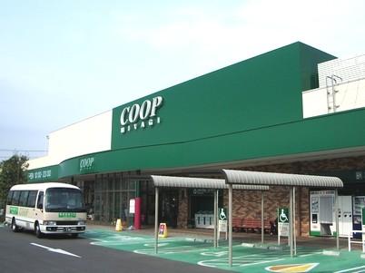 Supermarket. 900m until Miyagi Co-op Aiko shop