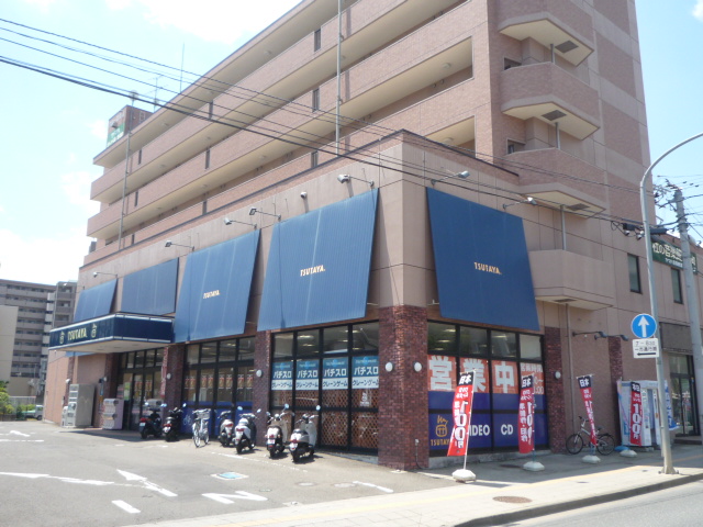 Rental video. TSUTAYA Aramaki shop 979m up (video rental)