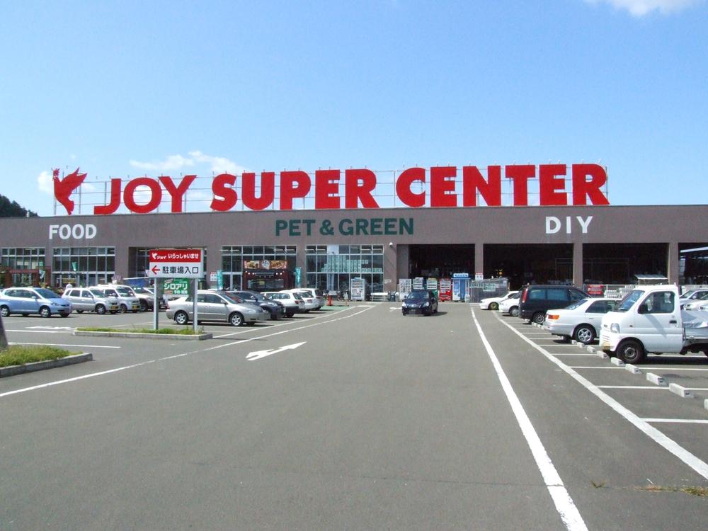 Home center. 1560m to home improvement Joy Aiko shop