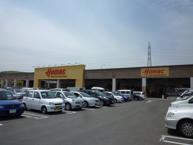 Home center. Homac Corporation super depot Minamiyoshinari store up (home improvement) 656m