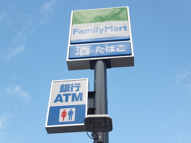 Convenience store. FamilyMart Kabira chome store up (convenience store) 1120m