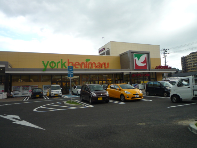 Supermarket. York-Benimaru new Aramaki store up to (super) 937m