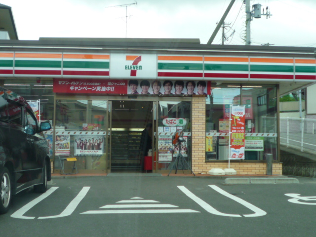 Convenience store. 1222m until Thanksgiving Aramakishinmei Machiten (convenience store)