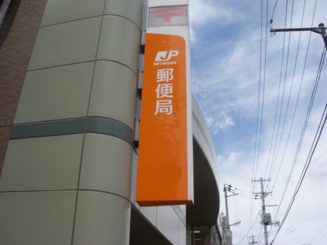post office. Sendaikita post office until the (post office) 564m