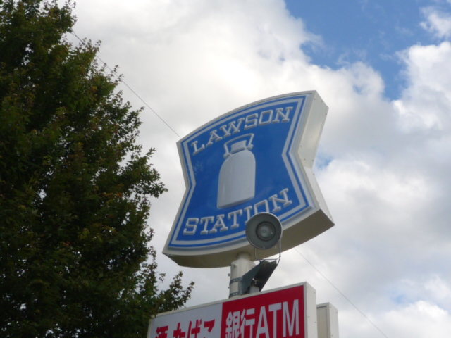 Convenience store. 211m until Lawson Sendai Kitakaji the town store (convenience store)